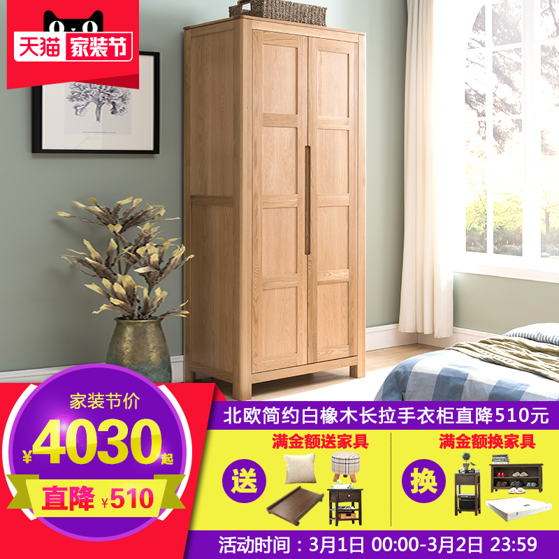 ��ľ�ؼ�����ľ˫���¹�