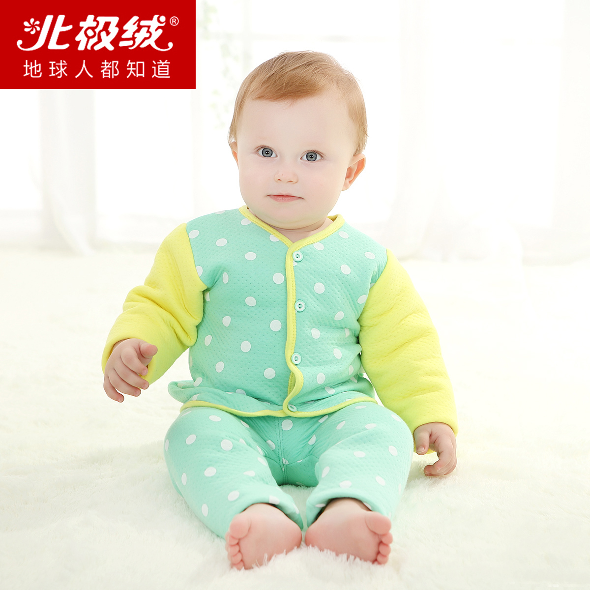 北极绒童装儿童内衣套装宝宝纯棉保暖居家服小中童两件套春款包邮