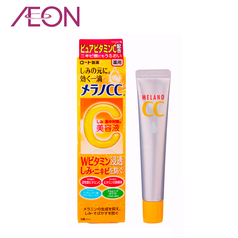 AEON（日本）日本ROHTO乐敦melano CC淡斑祛痘印精华 高渗透20ml