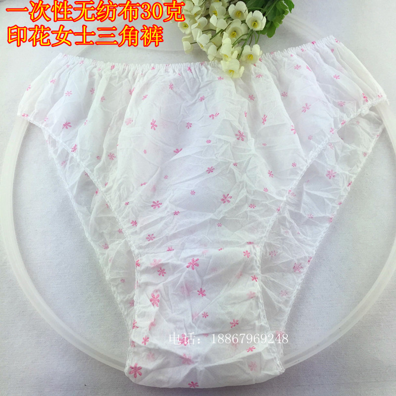 Beauty salon disposable women's underwear independent packaging non-woven powder printing thickened briefs sweat sauna travel