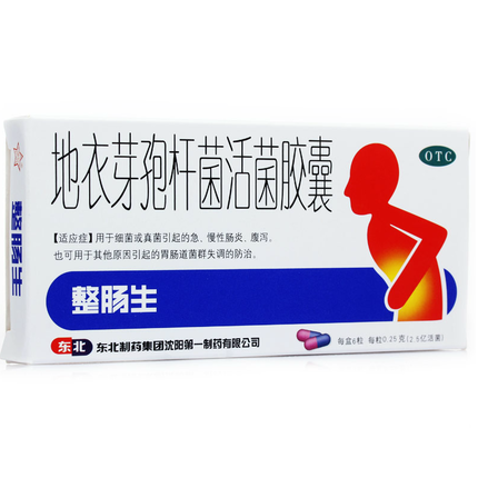 整肠生 地衣芽孢杆菌活菌胶囊 12粒 整肠生胶囊 急慢性肠炎