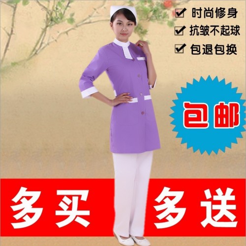 New South Dingell Beauty Cosmetic Dresswear midway collar upright collar pharmacy workwear NX-043