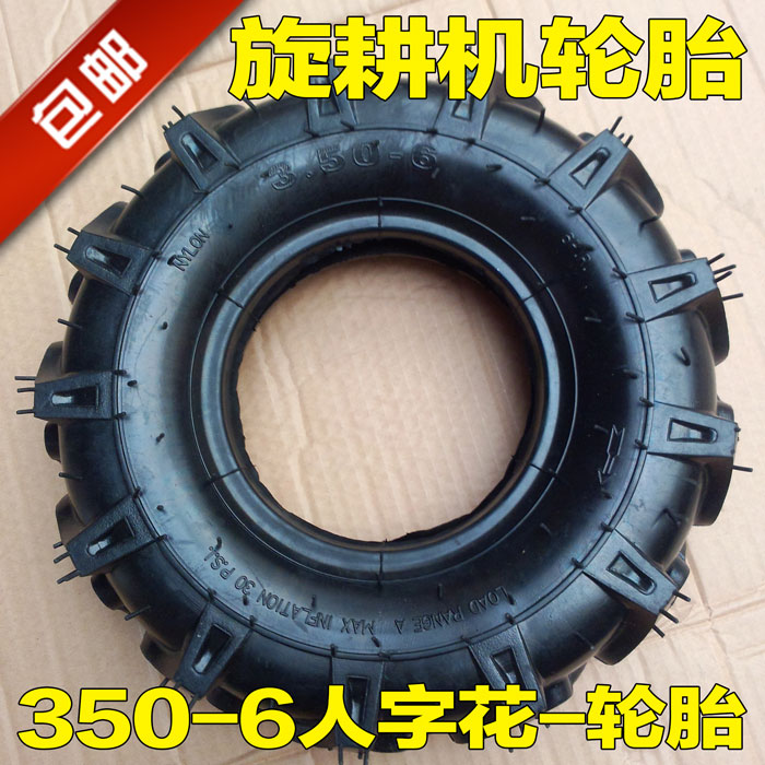 3 50-6 Inner Tire 350-6 Herringbone Outer Tire Spinning Machine Inner Tire Wear Resistant Durable