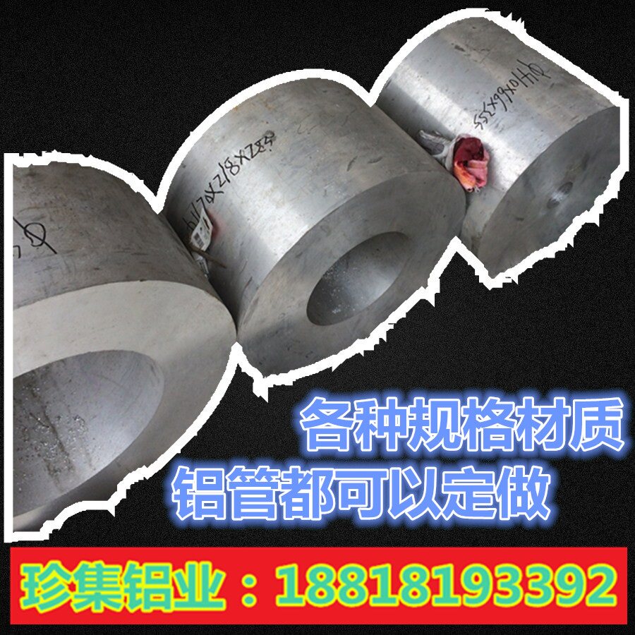 National Label 6061 aluminum tube factory price direct selling alloy aluminum tube large caliber aluminum tube cutting zero selling 4MM-625mm