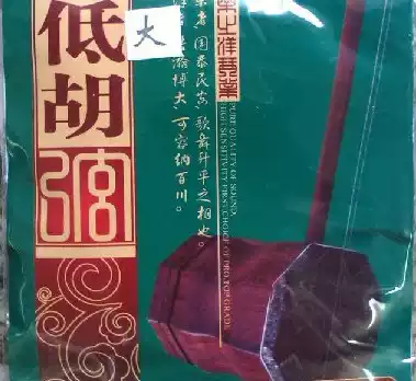 Large, medium and small bass Hu string set of bass Hu string instrument accessories