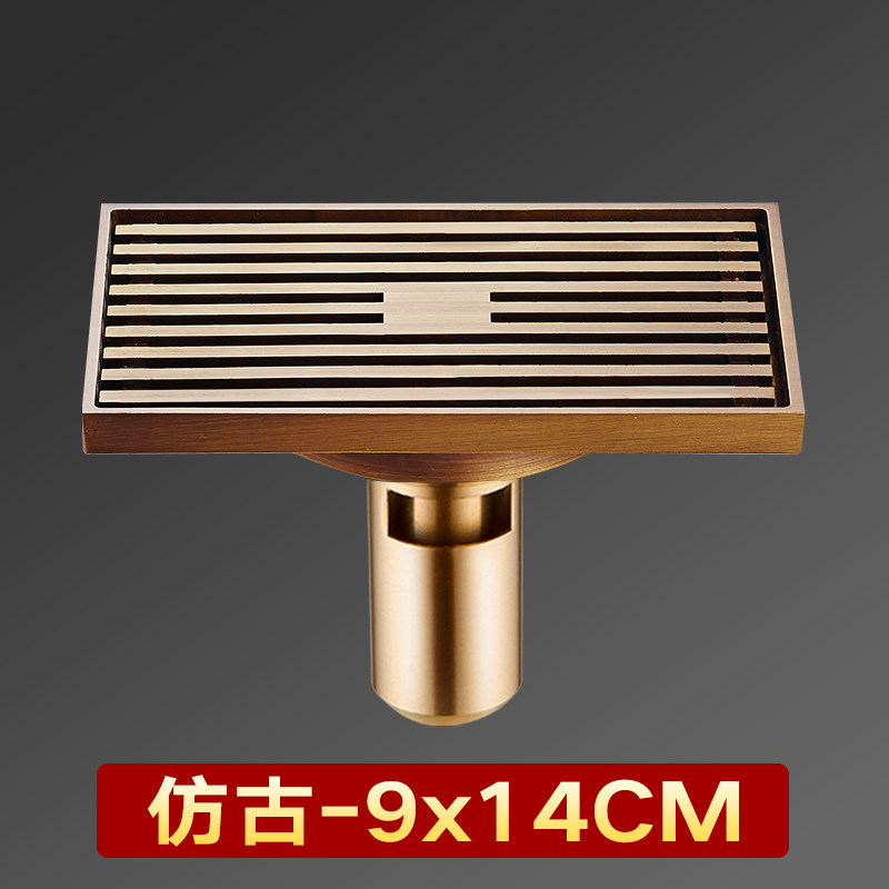 ������ԡ��������ȫͭ������©9*14