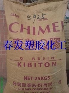 Plastic particle K glue Taiwan Chimei PB-5903 high-transparency high-impact plastic raw material plastic plastic label