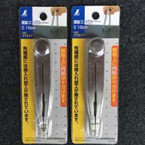 日本SHINWA亲和77517 18 26碳素钢圆规10cm 15cm 20cm钢规 划规