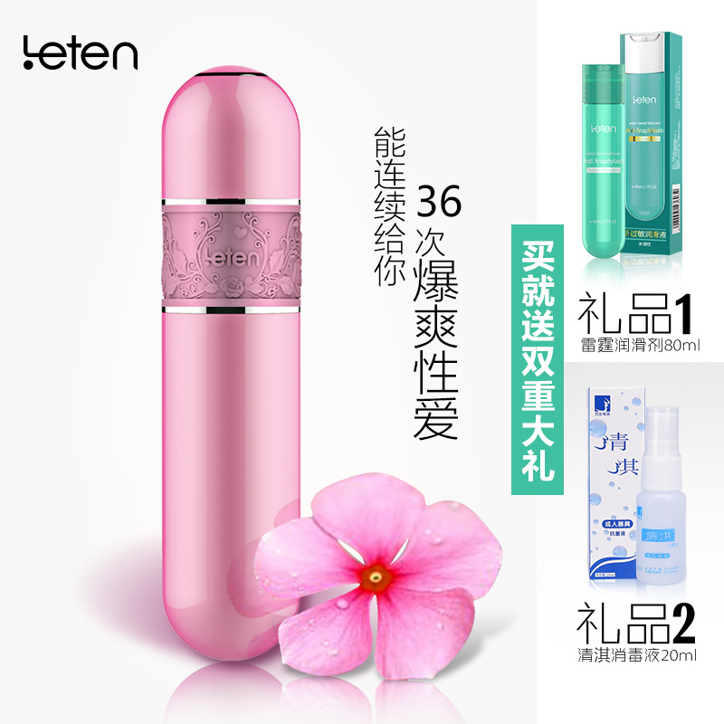 雷霆迷你充电G点阴蒂高潮震动按摩棒 女性自慰器具成人情趣跳蛋CR