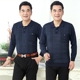 Áo len trung niên lỏng lẻo Đàn ông trung niên chạm đáy cộng với bố nhung tải áo len nam 50-60 tuổi để giữ ấm áo len cổ cao nam Hàng dệt kim