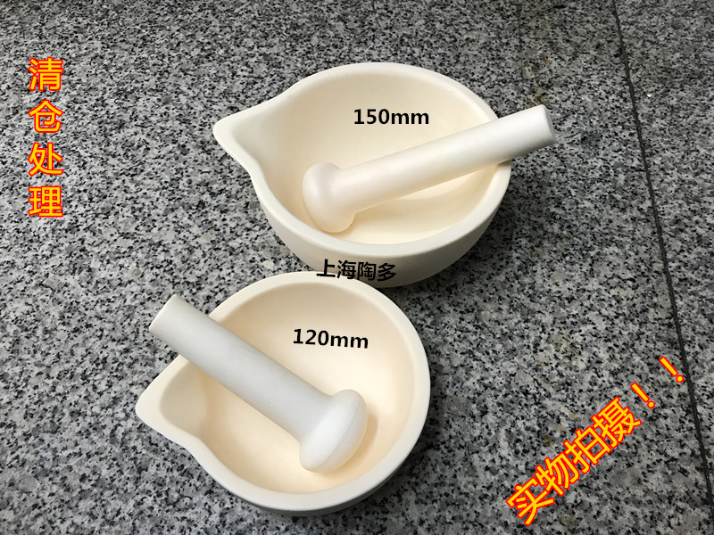 High-strength corundum mortar and grinding rod 80-300mm alumina material wear-resistant pounding pot factory direct sales