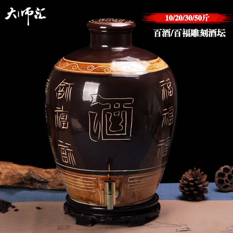 Jingdezhen ceramic jars 10 jins 20 jins 30 jins 50 kg sealed jar it casks vintage wine bottle wine pot