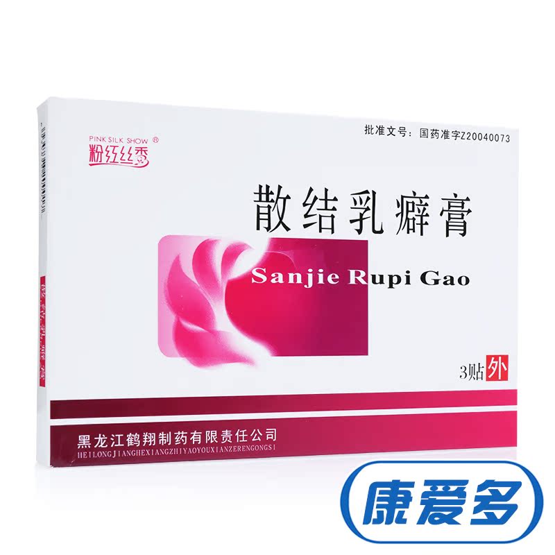 PINK SILK SHOW/粉红丝秀 散结乳癖膏 7g*3贴/盒