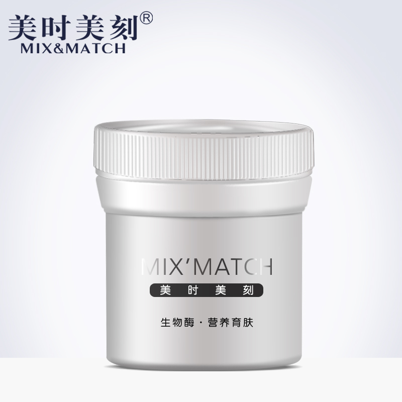 吸黑头鼻膜35g 撕拉式 改善黑头粉刺 收毛孔 清洁男女士
