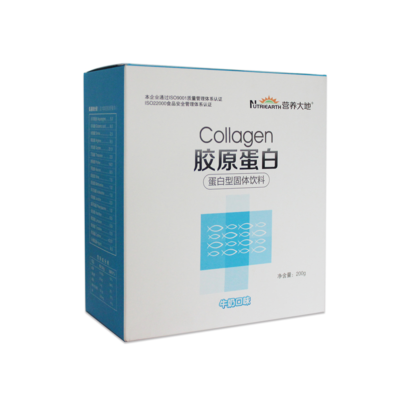 营养大地深海鱼胶原蛋白粉小分子胶原蛋白肽进口胶原Collagen包邮