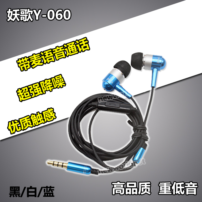  Selfie 060 answered metal headphone flat mp3 Universal earplug tough and heavy bass