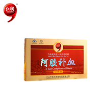 Red Runes Suits Colla Colla Colla Colla Colla Colla Colla Colla Colli 30 10ml branched *