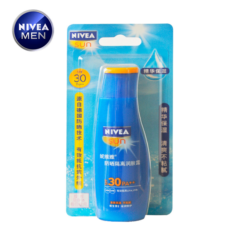 妮维雅防晒隔离润肤露SPF30 75ml军训防晒乳液学生隔离清爽不油腻