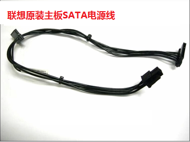 Lenovo motherboard power cord SATA power supply line suitable for motherboard Q170 H110 H81 Q77 Q75