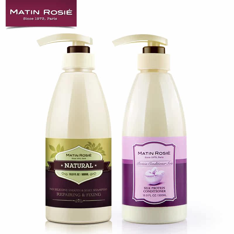 玛汀露丝无硅油柔顺保湿修复固色洗发水蚕丝蛋白护发素洗护套装