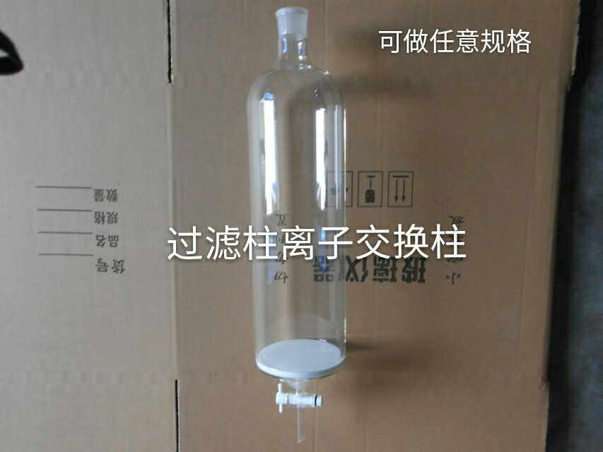 玻璃层析柱100x600过滤柱离子交换柱具标口砂芯四氟活塞可定制