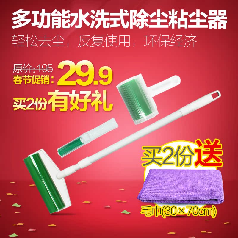 易多帮超实用三件套粘尘器多功能除尘滚轮式可水洗粘毛刷特价