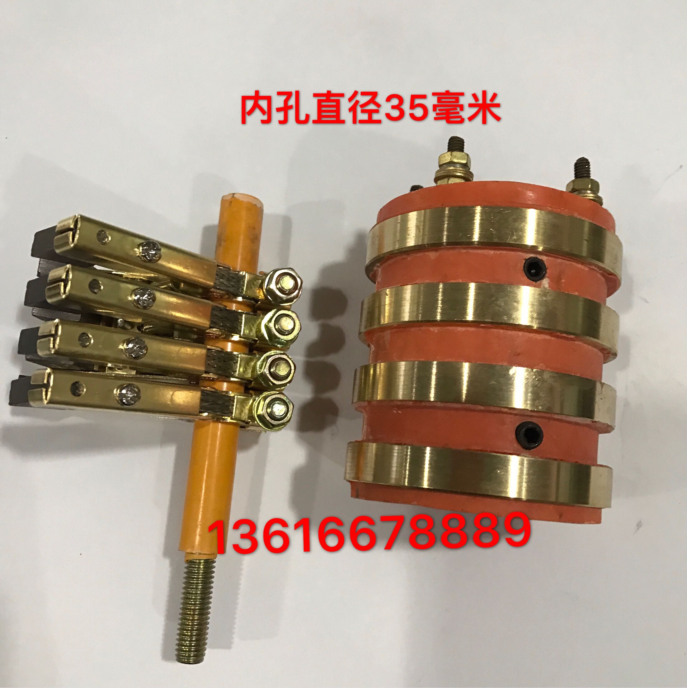 Collector ring 4 way Copper ring Conductive slip ring inner diameter 35 Outer diameter 63 Height 71MM