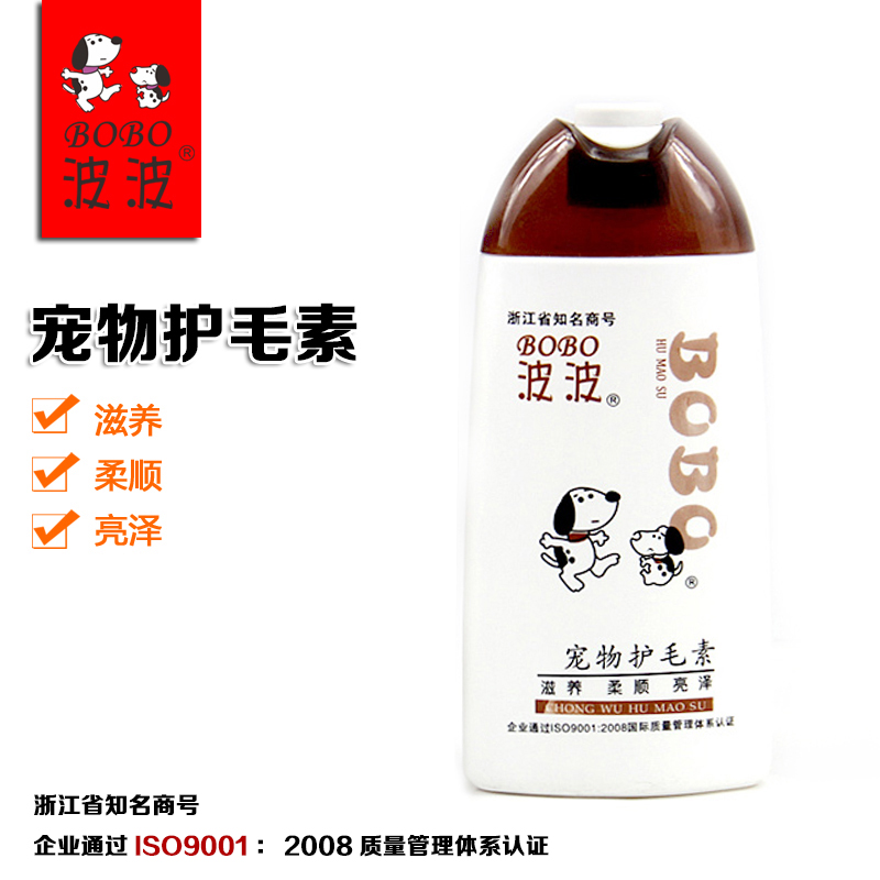 Pet dog hairguard hair care Schnauzer cat Samoye golden hair than bear teddy for bathing dogs