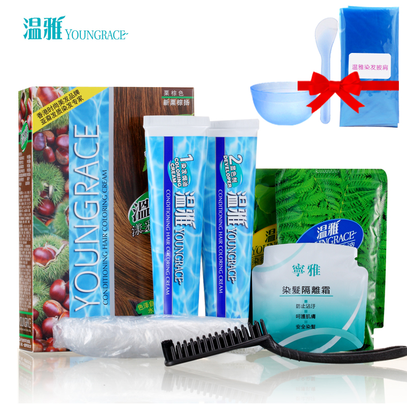 温雅漾采染发剂植物染发膏焗油膏深棕色黑色无氨味栗棕正品