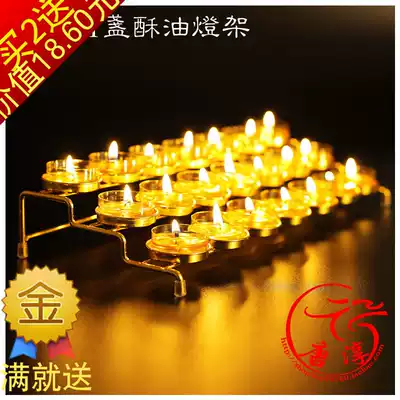 Buddhist supplies three-layer trapezoid 21 ghee lamp holder for Buddha front stainless steel lamp holder Candlestick 4 hours wax