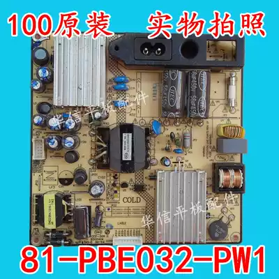 Original 32CE660LED TCL power supply SHG3206A-101H81-PBE032-PW1 physical photo