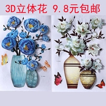 Wallpaper self-adhesive warm bedroom wedding room decoration stickers door stickers 3d three-dimensional flower pot wall stickers simulation plant wall stickers