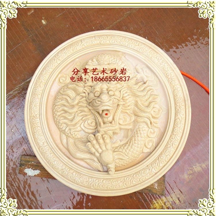Share Sandstone Round Carved Sandstone Bas-relief Hotel Tea Building Courtyard Indoor outdoor town Residence Feng Shui Decoration Spray Dragon Decoration-Taobao