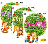 Детский книга роста для школьников для детского сада, памятная универсальная контактная книга