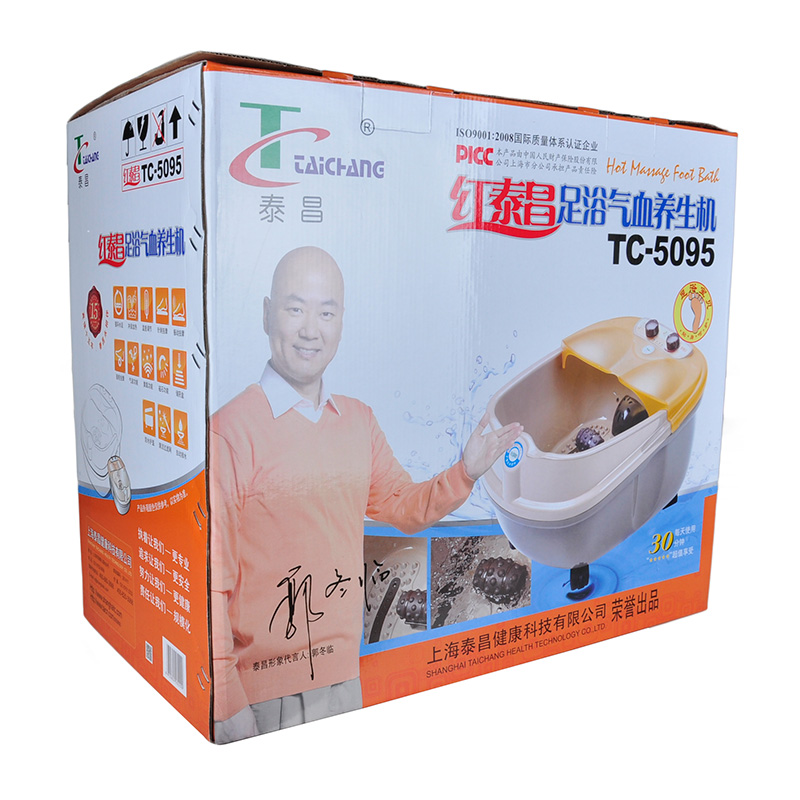 红泰昌足浴盆养生机自动按摩足浴器TC-5095足浴盆 包邮  H