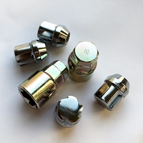 Qichen T70X tire anti-theft screw cap T70 special hub screw wheel anti-theft nut inverted tooth type