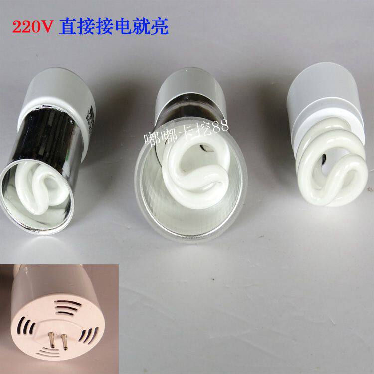 220V Energy Saving Lightlight Cup Optical Lightlight Source Integrated Lighting Cup 5W Direct Lighting Cup