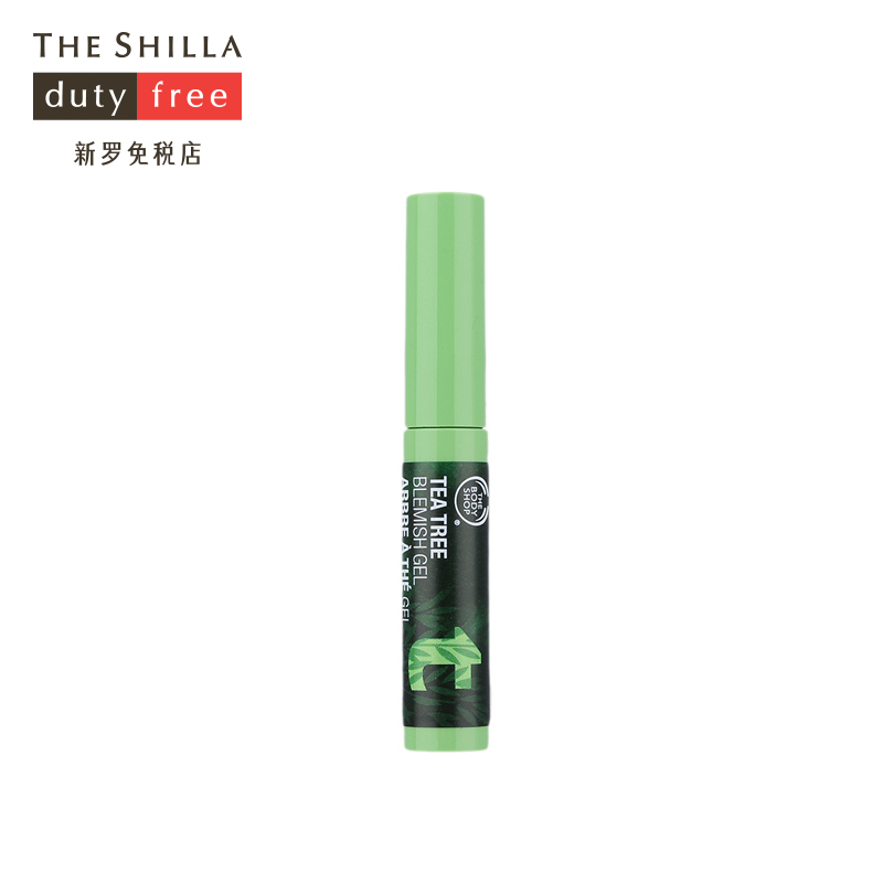 [新罗免税店]The body shop/美体小铺 茶树油急救棒2.5ml祛痘消炎