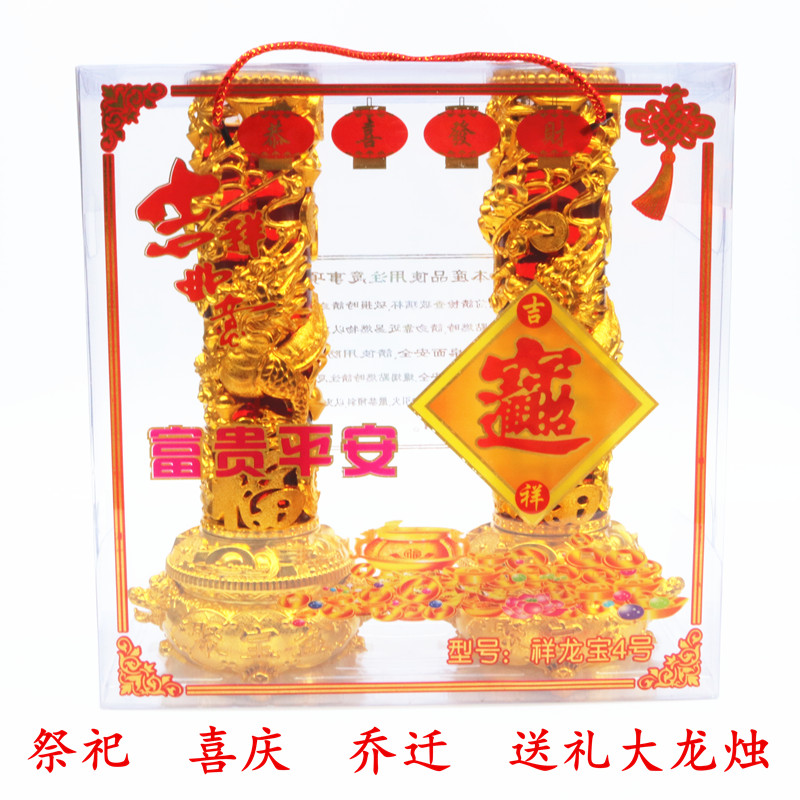 Candle Ghee Crystal Large Dragon Candle Smoke-free 10 Days Candleholder Glass Red for Buddhist Festive Gift Boxes