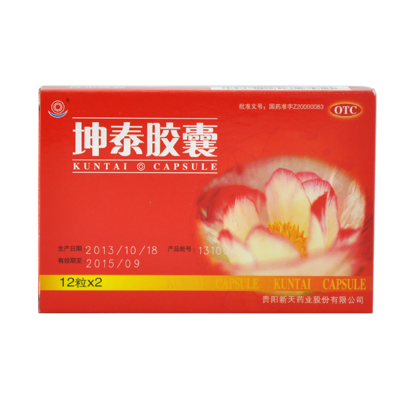 新天 坤泰胶囊24粒/盒 滋阴清热 安神除烦 失眠多梦  YP