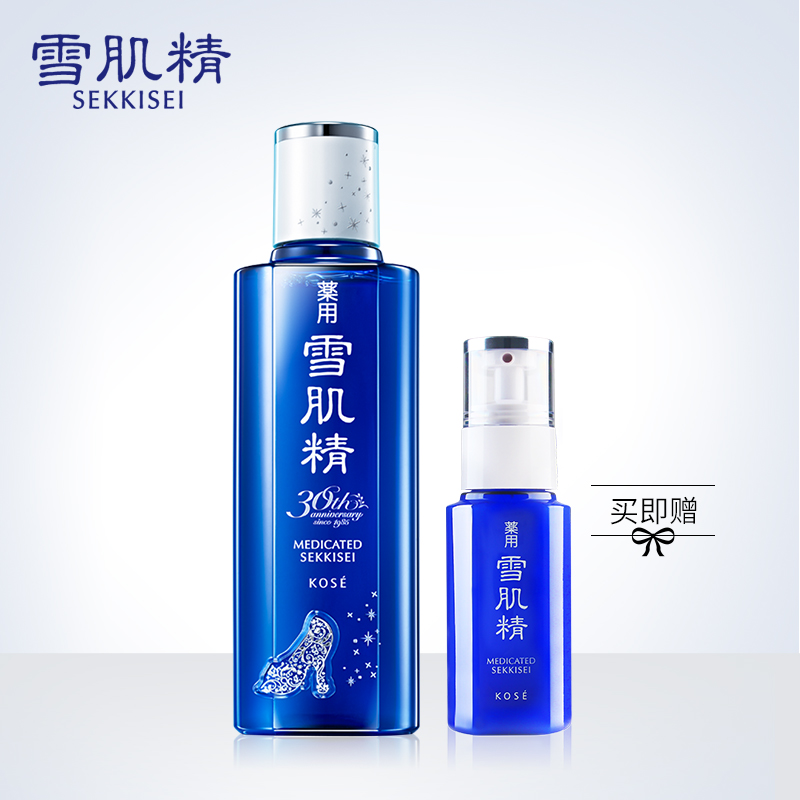 雪肌精灰姑娘限量版化妆水200ml礼盒护肤套装 补水滋润淡化痘印