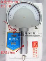Authentic lever gear comparator 0 001 torsion spring meter ±0 03 accuracy 0 001 big head meter