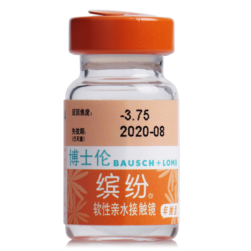 买2送镜盒博士伦隐形近视眼镜缤纷时代年抛1片超薄舒适高清