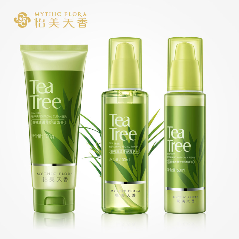 怡美天香茶树清透补水保湿女士化妆品控油爽肤水洁面膏3件套装