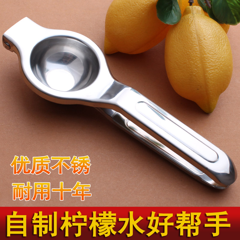 Lemon Clamp Stainless Steel Manual Juicer Lemon Pressure Fruit Pressure Kitchen Gadget