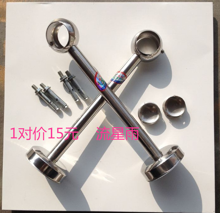 Fixed drying rack Clothes rod seat Clothes top seat Clothes holder Accessories Balcony rings Suspension rod