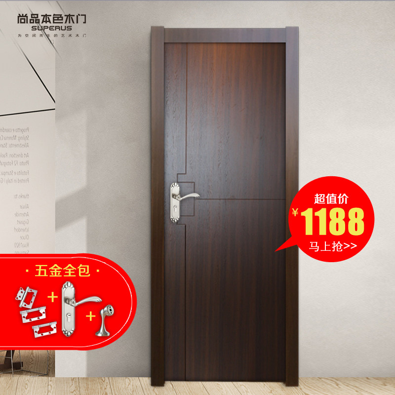 ��Ʒ��ɫľ������������9049