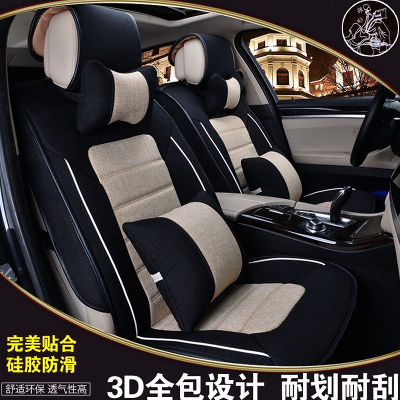 北京现代朗动悦动名图IX35瑞纳起亚狮跑K2K3冬季汽车座套亚麻坐垫