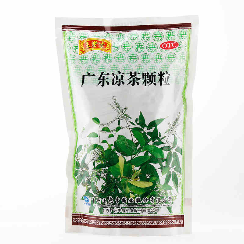 王老吉 广东凉茶颗粒冲剂 10g*20袋 清热解暑 去湿生津