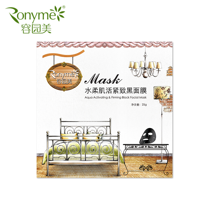 Ronyme/容园美容园美正品 水柔肌活紧致黑面膜  补水保湿面膜贴